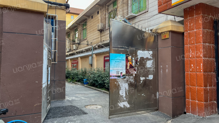 政法巷15号外景图