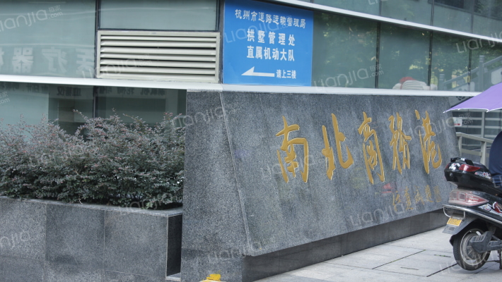 南北商务港外景图