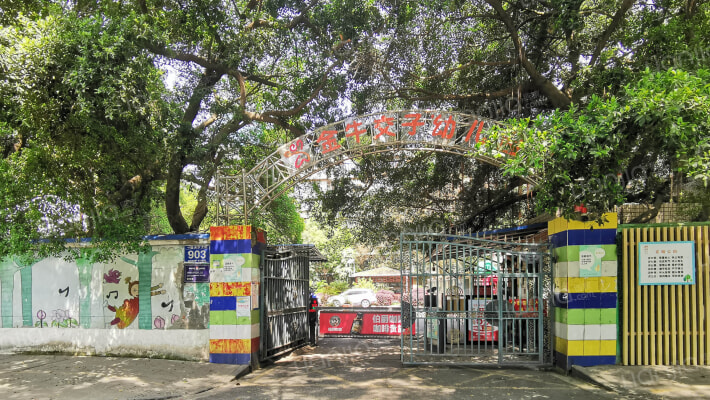 金牛区民政局宿舍外景图