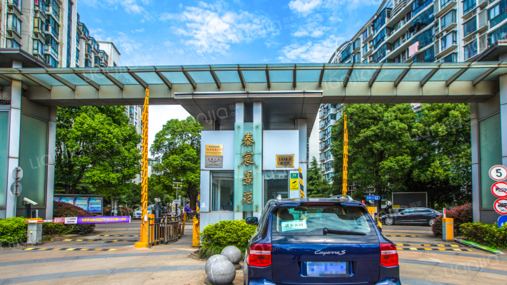 泰宸景苑外景图