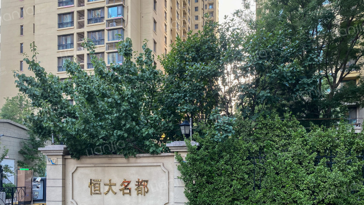 恒大名都外景图