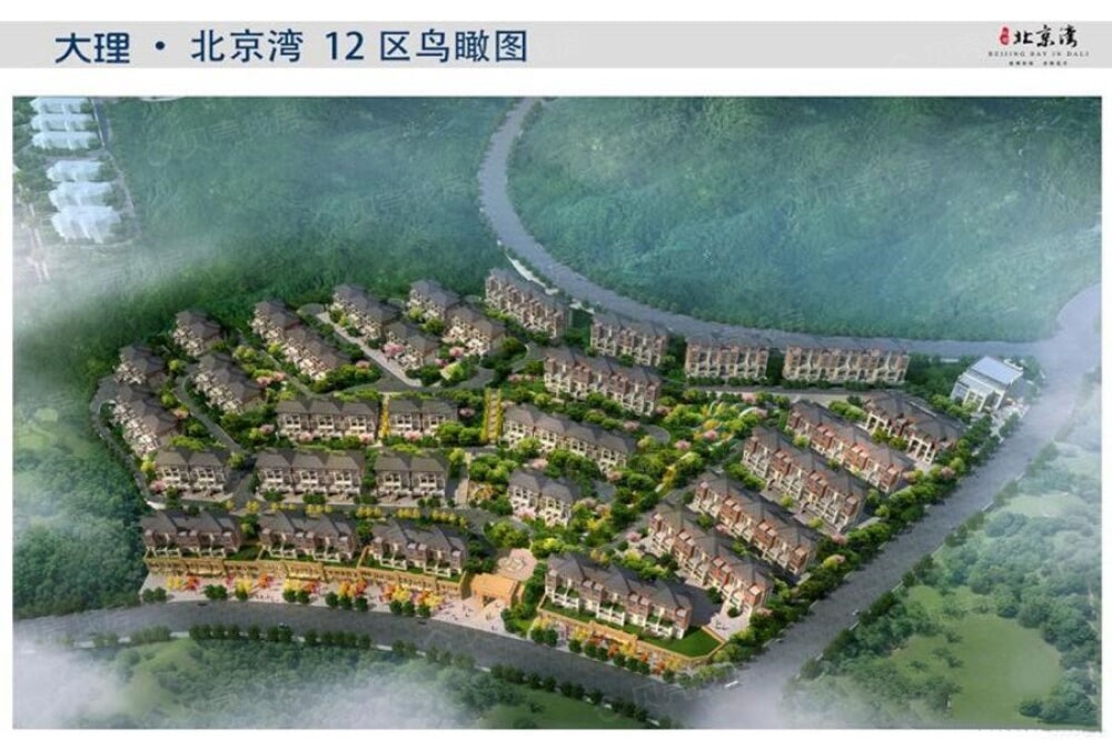 大理北京湾效果图