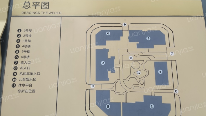 绿地中心云锦468外景图