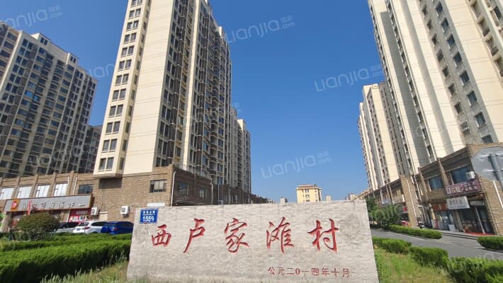 西卢家滩村外景图