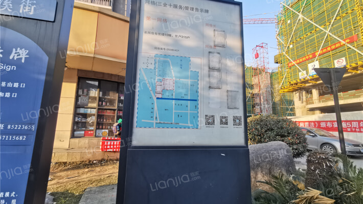 留和家苑外景图