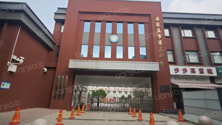 河北国际集装箱运输公司外景图