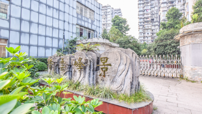 缙云峰景外景图