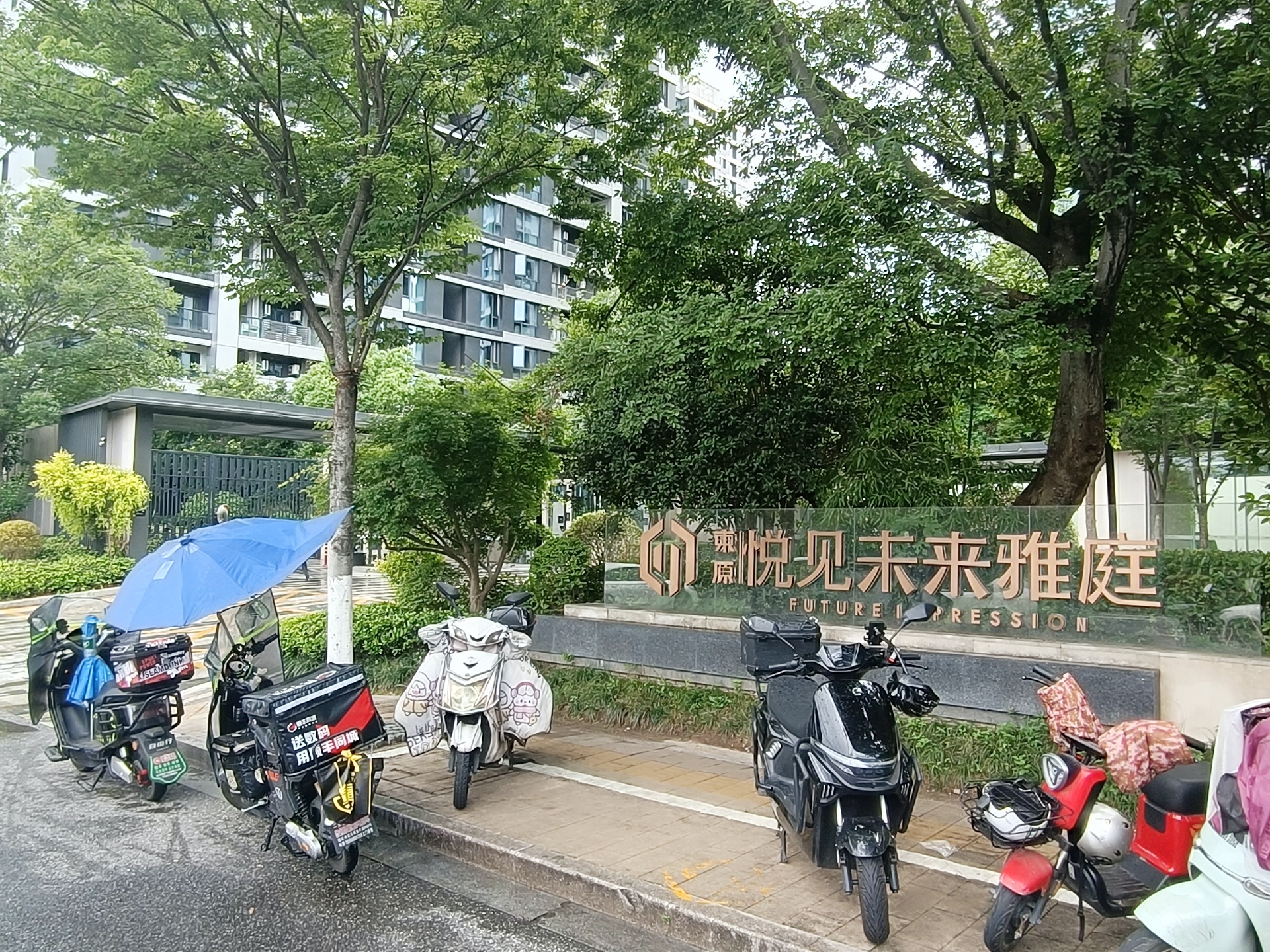 东原印未来（悦见未来雅庭）小区实景 2