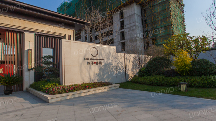 四季春晓花园外景图