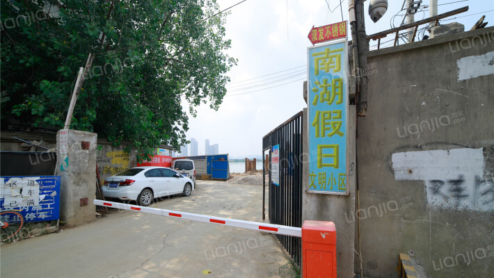 南湖假日社区外景图