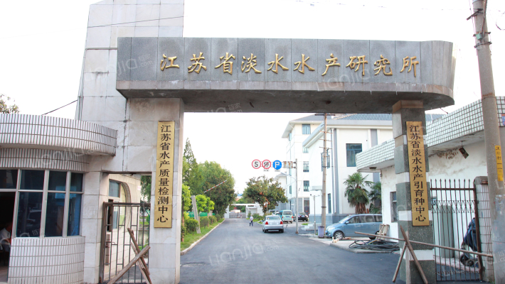 水产研究所外景图