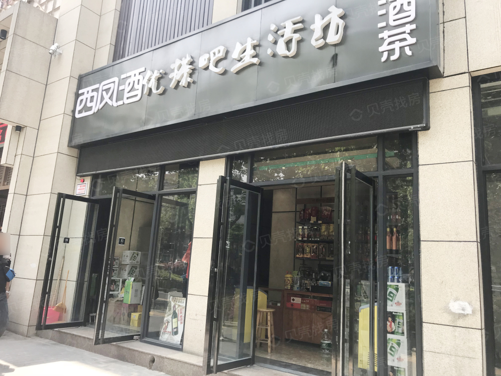 momopark小区配套