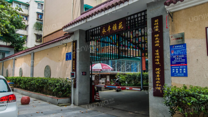 肖家河东二巷外景图