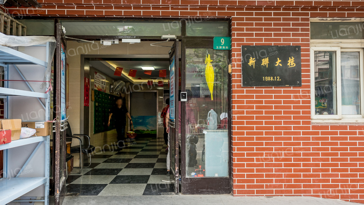 新联大楼外景图