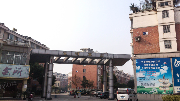 宏河嘉园外景图