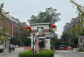 建屋哈佛公园户型图实景图