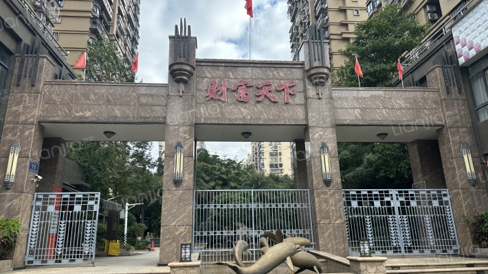 财富天下外景图