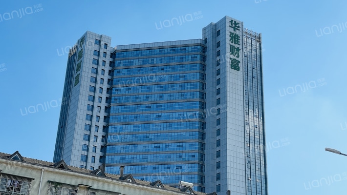 华雅国际财富中心外景图