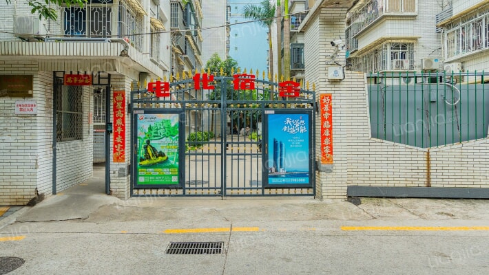 电化宿舍外景图