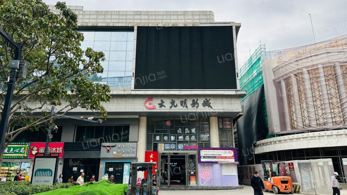 北局一弄外景图