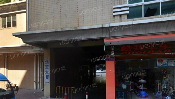 华天大厦外景图