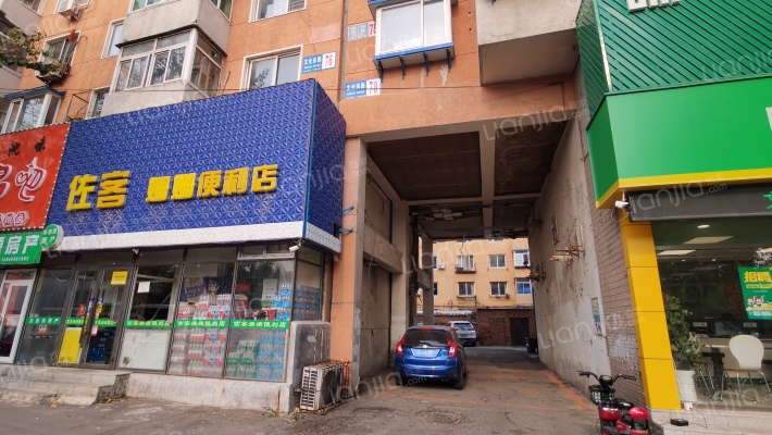 黄金学院外景图