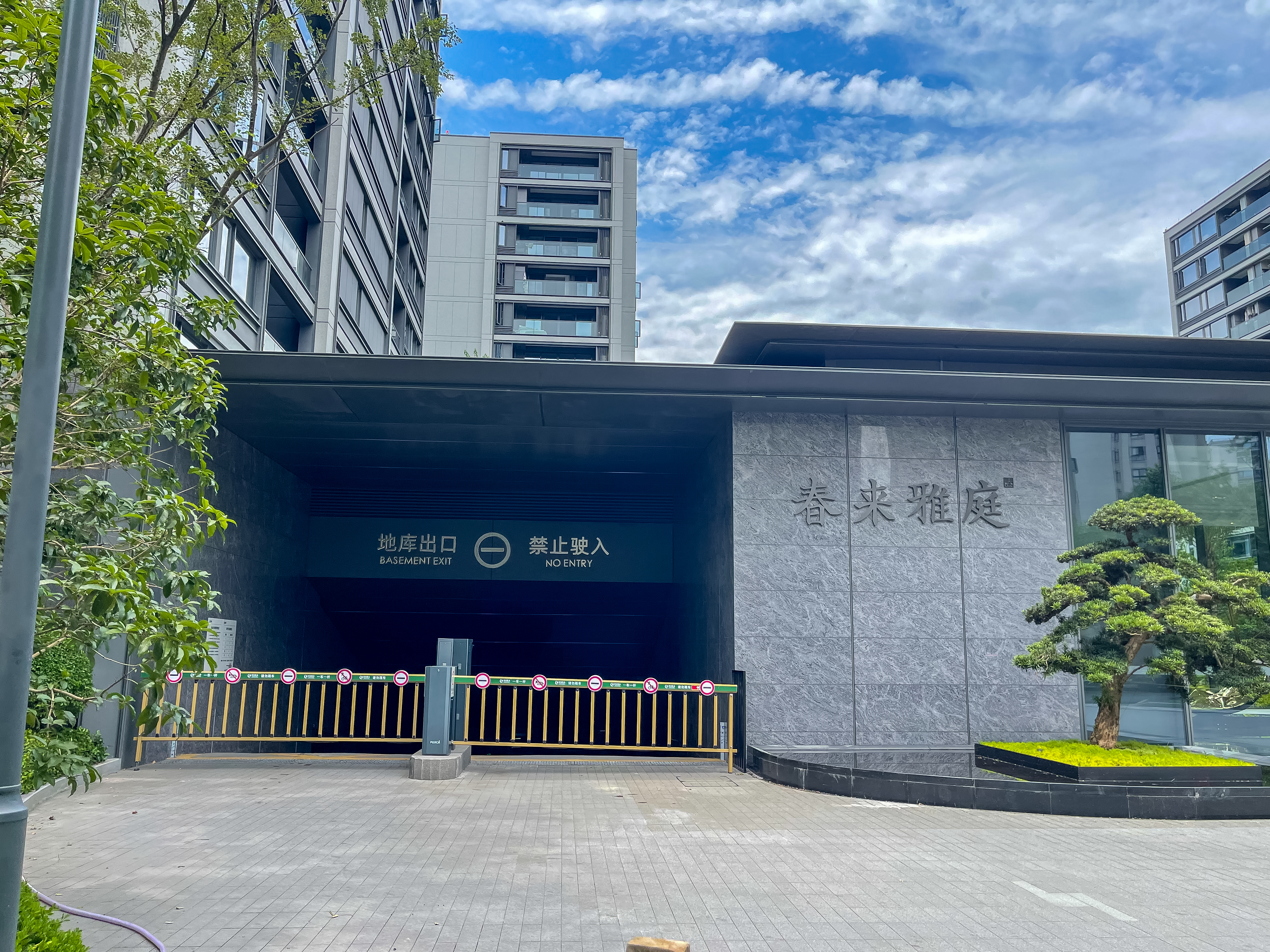 春来雅庭小区实景 24