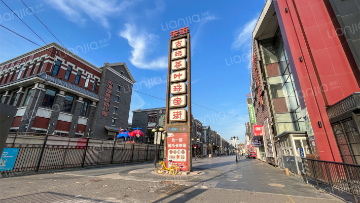 古玩城外景图