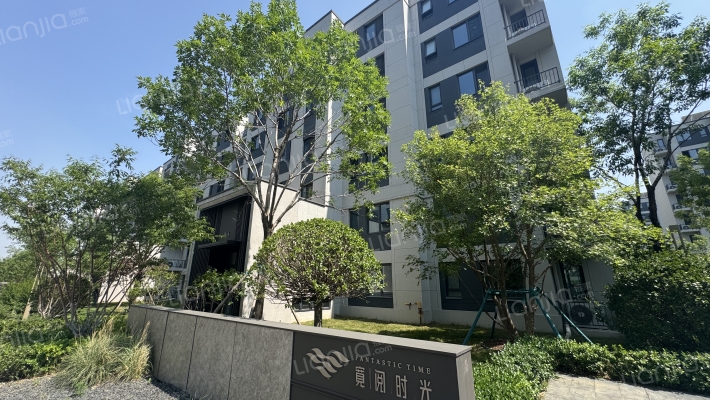 远洋寛阅时光外景图