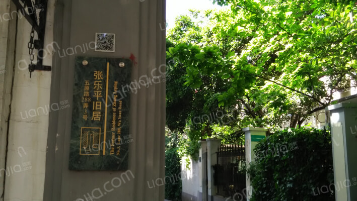 五原路288弄外景图