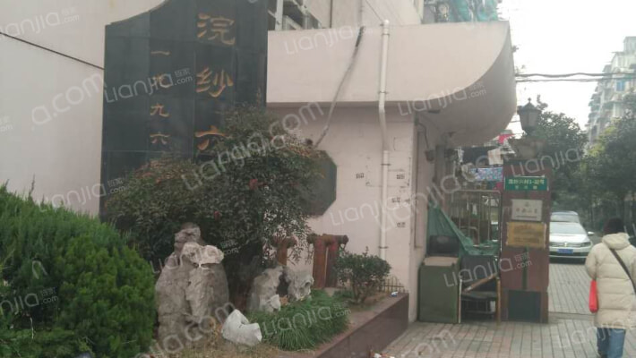 浣纱六村外景图