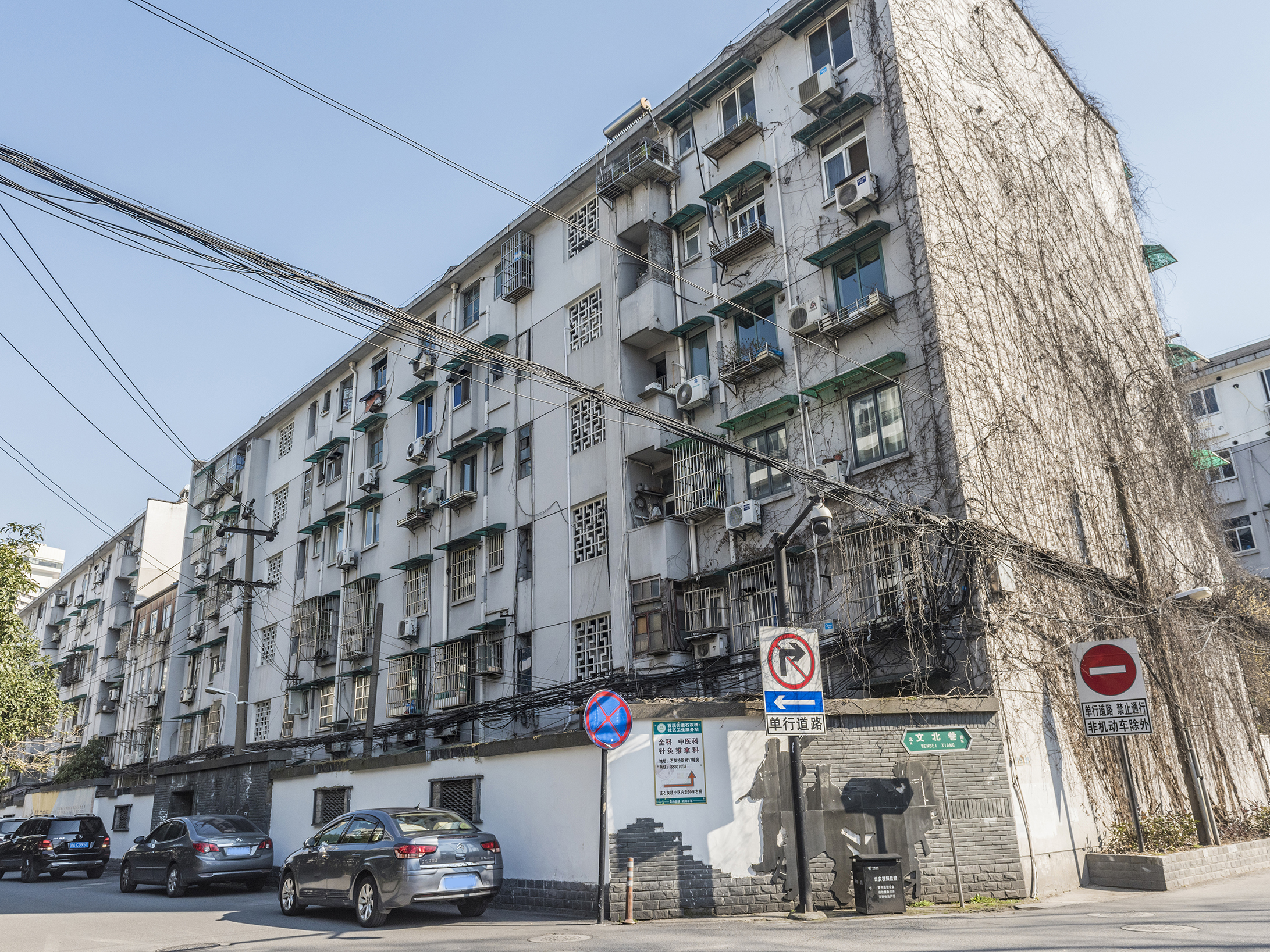 Shihuiqiao Xincun compound photo 5