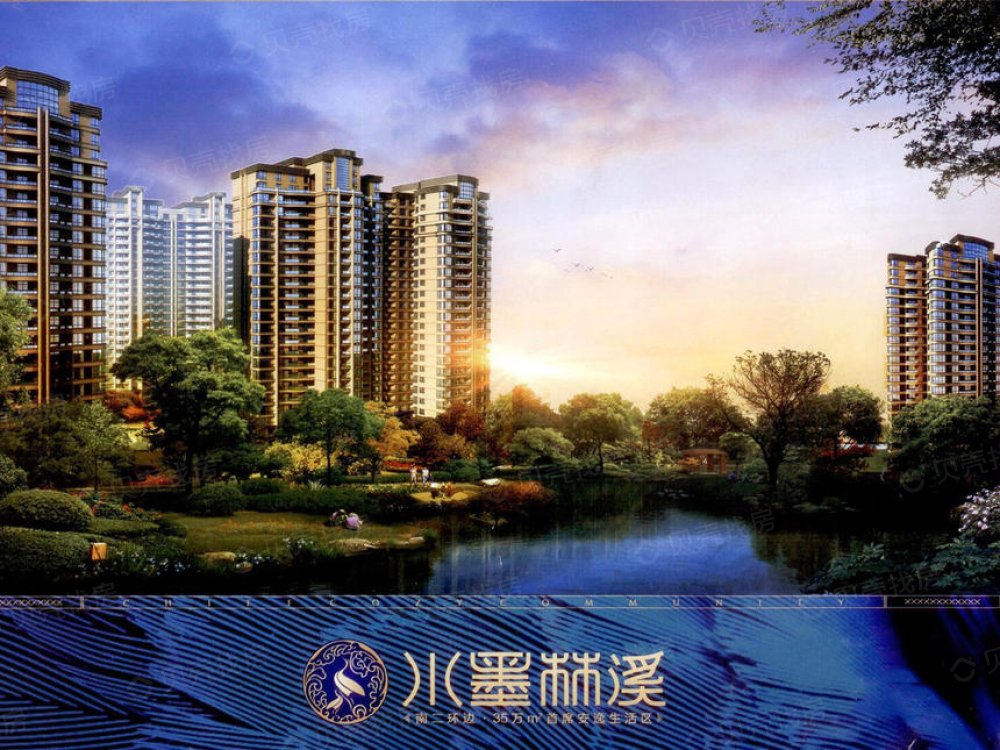 水墨林溪