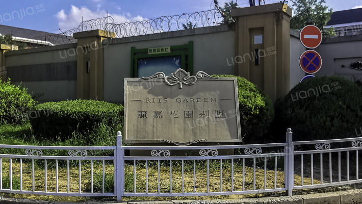 丽嘉花园外景图