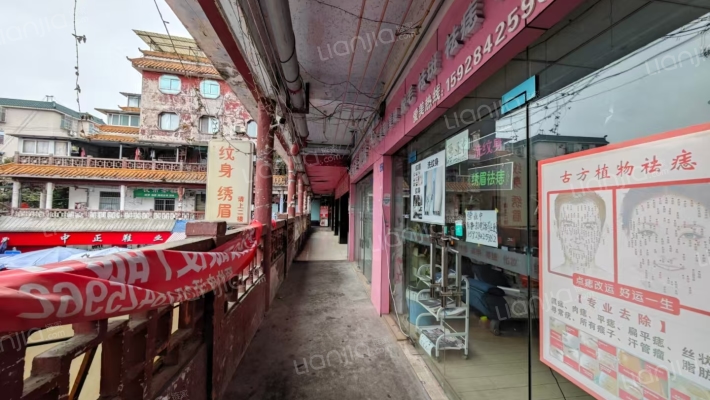 王府商业街106号外景图