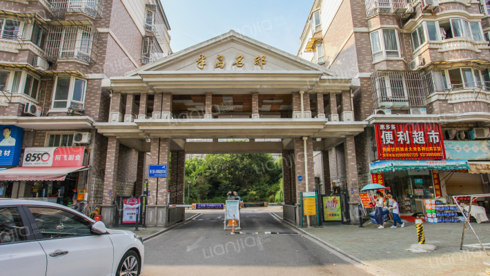 半岛名邸外景图