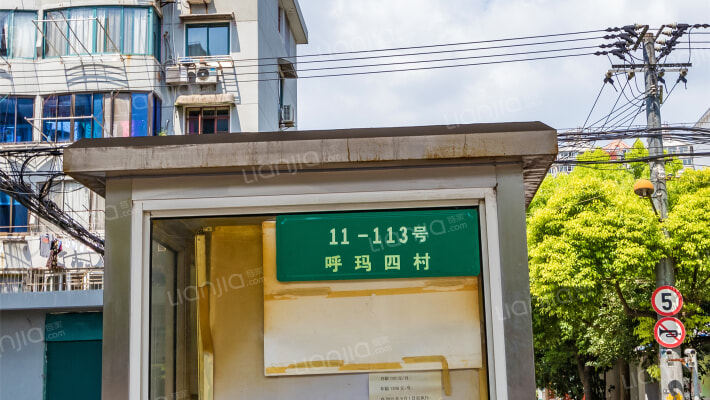 呼玛四村外景图