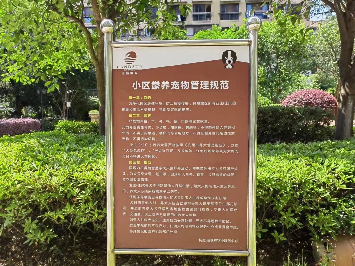 Boyue Fu compound photo 34
