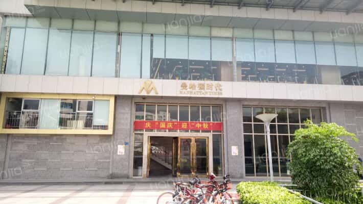 综艺曼哈顿时代外景图