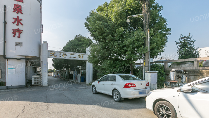 龙港二村外景图