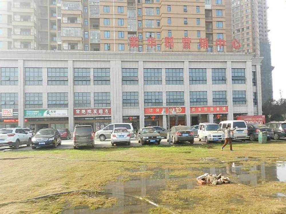紫华郡五期实景图