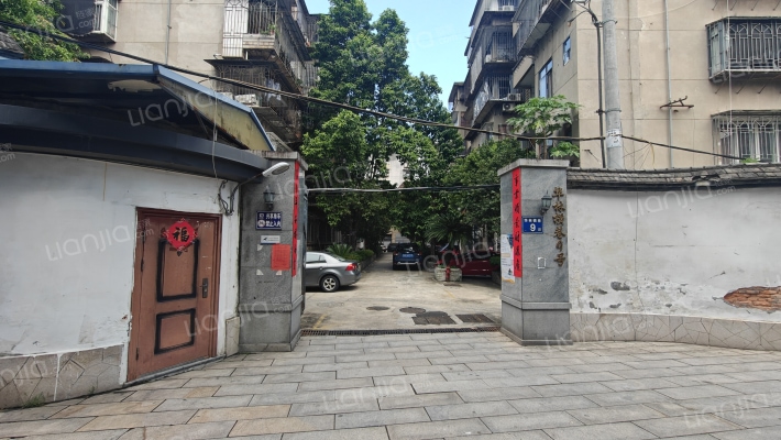 福建省建材控股有限公司宿舍外景图