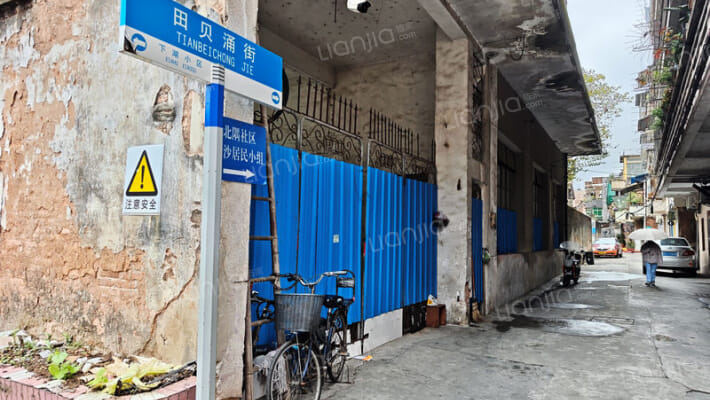 田贝涌街外景图