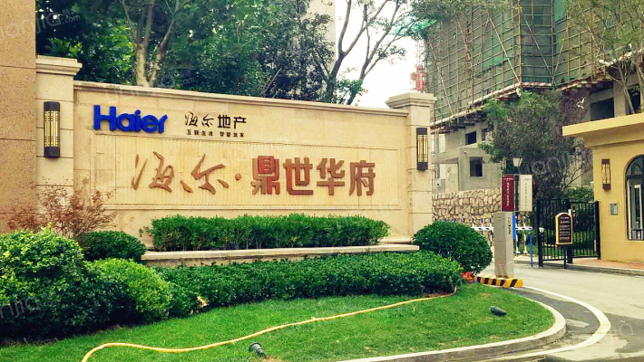 海尔鼎世华府A区外景图