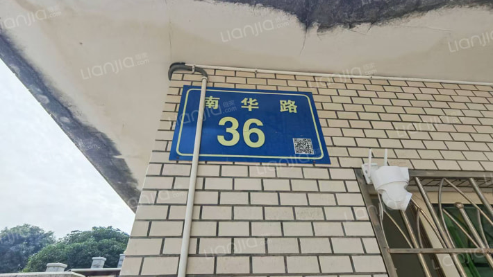 南华苑外景图