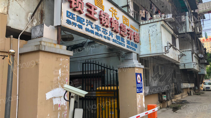 同昌花园外景图