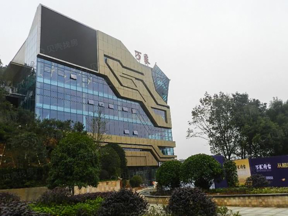 万象府台样板间