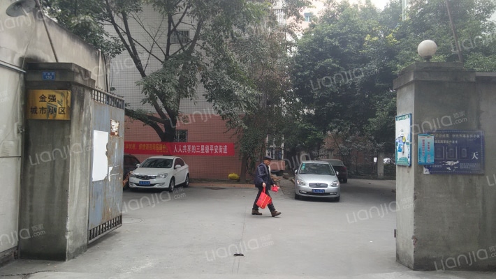 金强城市小区外景图