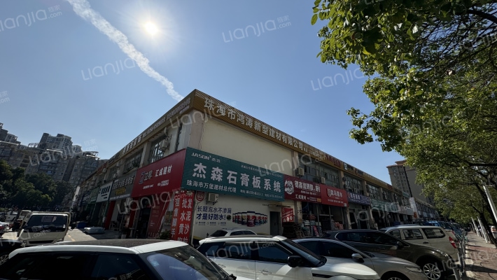 永晟家居城外景图