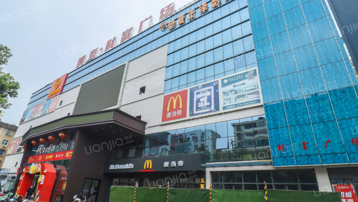 财富广场外景图